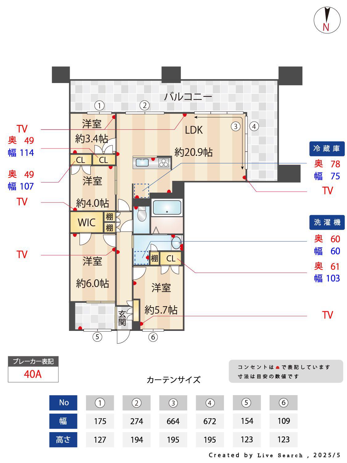 NUDGEONE.照葉(4LDK/7階)の間取り写真