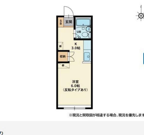 コーポひたち(1K/2階)の間取り写真