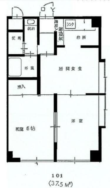 サンライフ生田(2DK/1階)の間取り写真