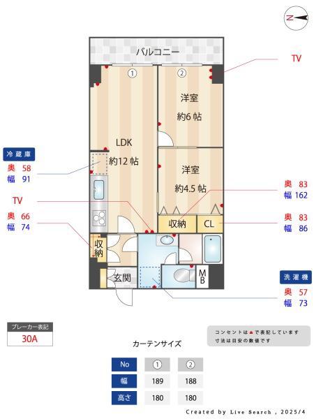 秀和蓮根レジデンス(2LDK/3階)の間取り写真
