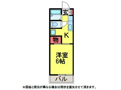 セジュール成田A棟(1K/2階)の間取り写真