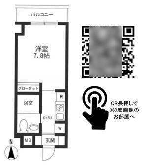 KDXレジデンス御徒町(1K/5階)の間取り写真