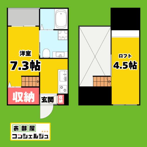 ブランノワール本陣 S棟ブランノワールホンジ(1K/2階)の間取り写真