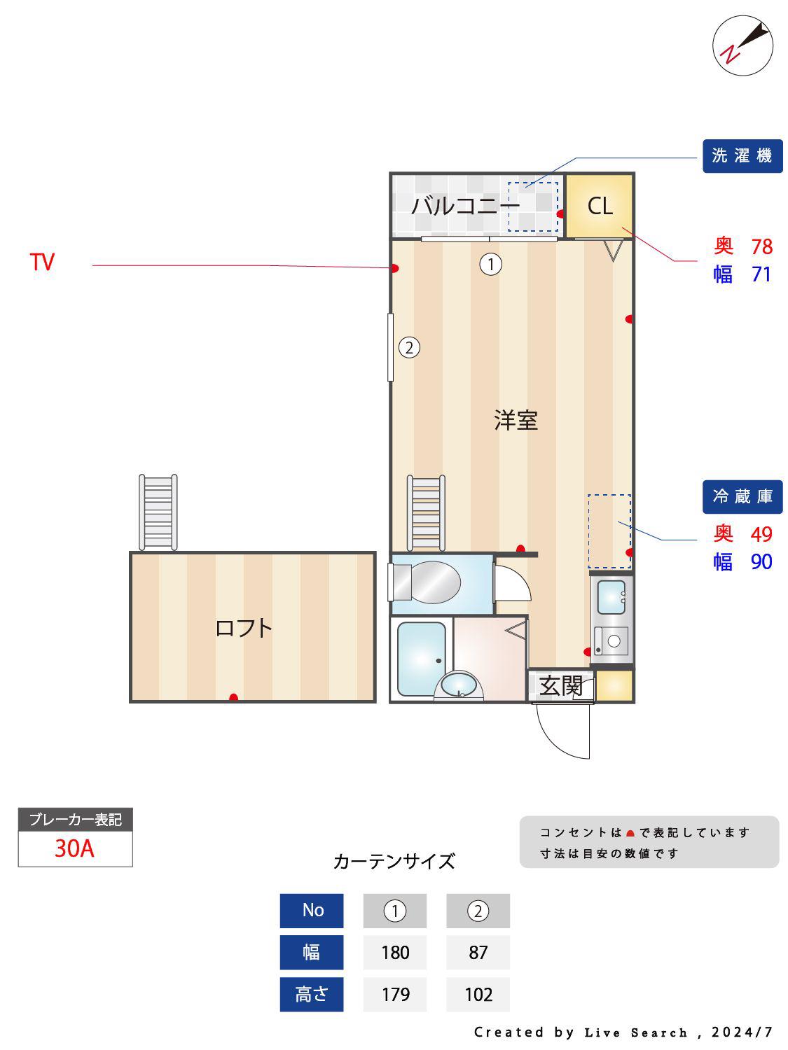 アーバンサイト博多203(1SK/2階)の間取り写真