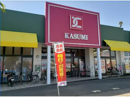 ウエストアヴェニューII(3DK/1階)の周辺写真