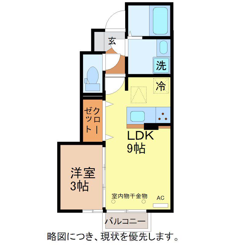 キキョウK.T(1LDK/1階)の間取り写真