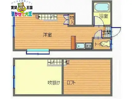 サンヒルズ梁川(ワンルーム/2階)の間取り写真