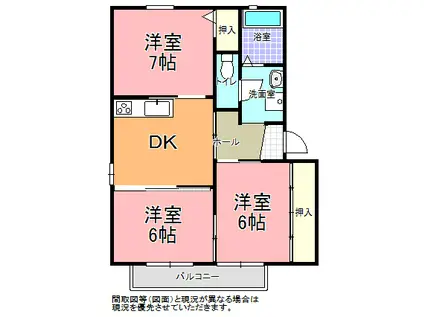 メゾン・リピオン A棟(3DK/1階)の間取り写真