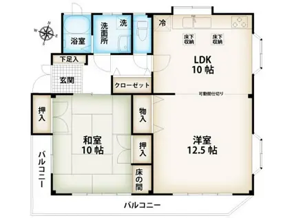 長谷川マンション(2LDK/2階)の間取り写真