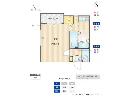 チロルコーポ春町I(ワンルーム/1階)の間取り写真