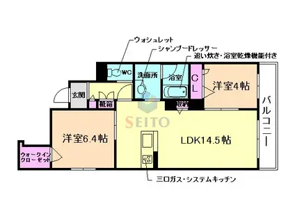 グランヴェール北桜塚(2LDK/2階)の間取り写真