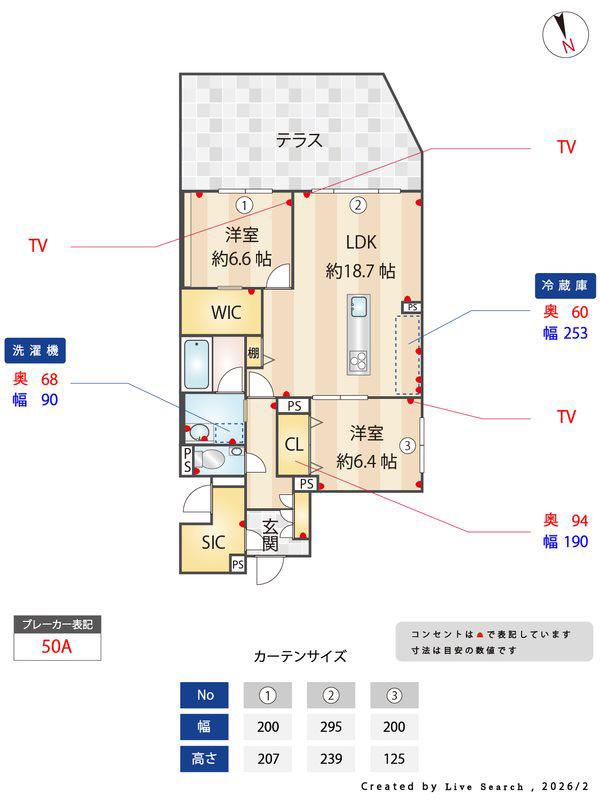 ACERO GARDEN(2LDK/1階)の間取り写真
