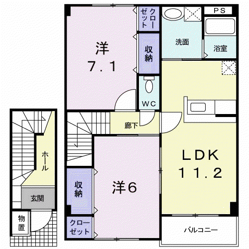 ベルフラワー鳥越(2LDK/2階)の間取り写真