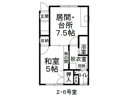 南町スターハイツ(1DK/2階)の間取り写真