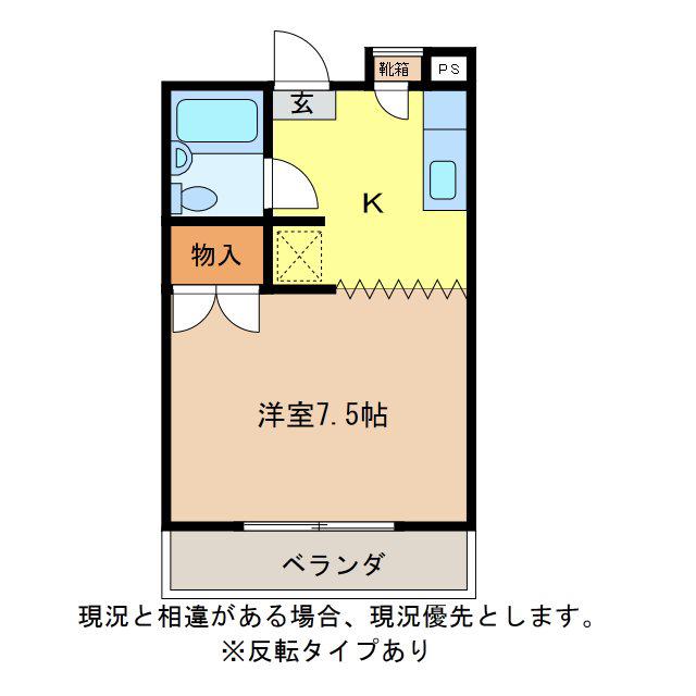 リベラルコーポ峰3棟(ワンルーム/2階)の間取り写真