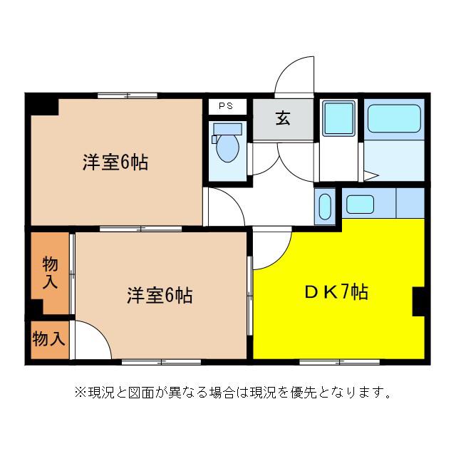 ハイツ中野296(2DK/1階)の間取り写真