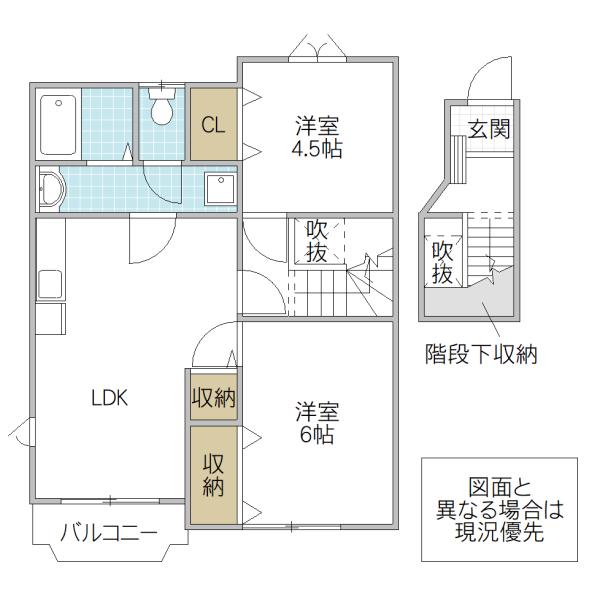 エルカラットII(2LDK/2階)の間取り写真
