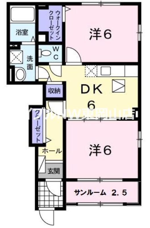 ライム20(2DK/1階)の間取り写真