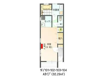 すまいる20番館(ワンルーム/1階)の間取り写真