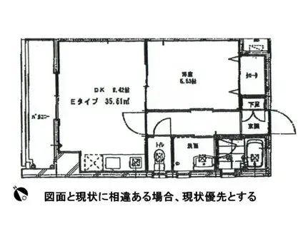 エルクアベニュー(1DK/6階)の間取り写真