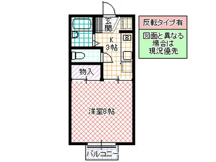ライトハウスII(1K/1階)の間取り写真