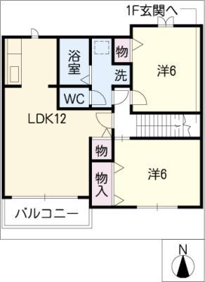 アン・メゾン(2LDK/2階)の間取り写真