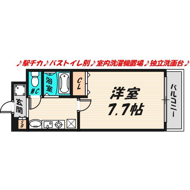 Mプラザ蒲生四駅前(1K/9階)の間取り写真