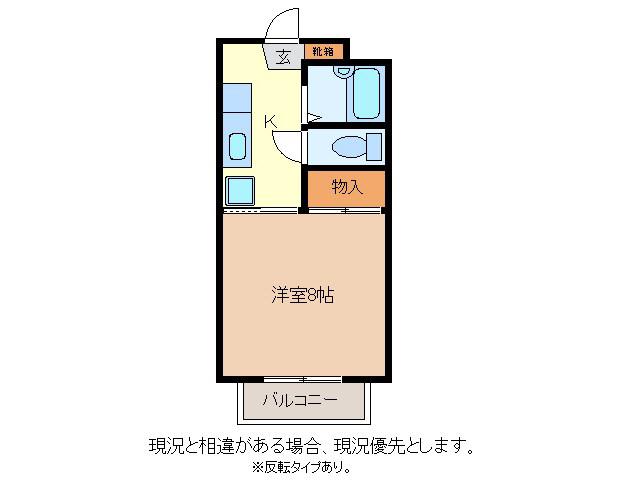 タウニィ幸(1K/1階)の間取り写真