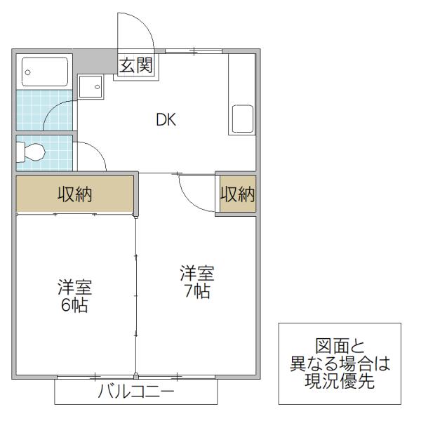 ハマダハイツ(2DK/2階)の間取り写真