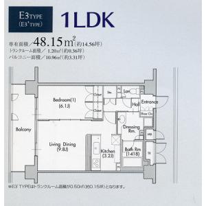グランアベニュー名駅(1LDK/7階)の間取り写真