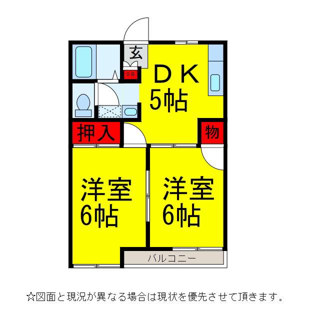 レジデンスII(2DK/2階)の間取り写真