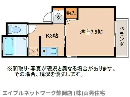 カーサみずほ(1K/1階)の間取り写真