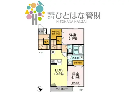 グレイス(2LDK/2階)の間取り写真