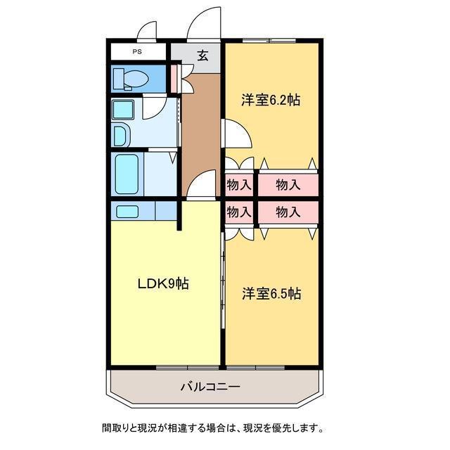 T&K寺尾前通(2LDK/4階)の間取り写真