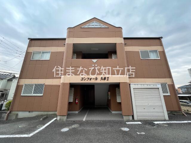 コンフォール久華II(1LDK/2階)