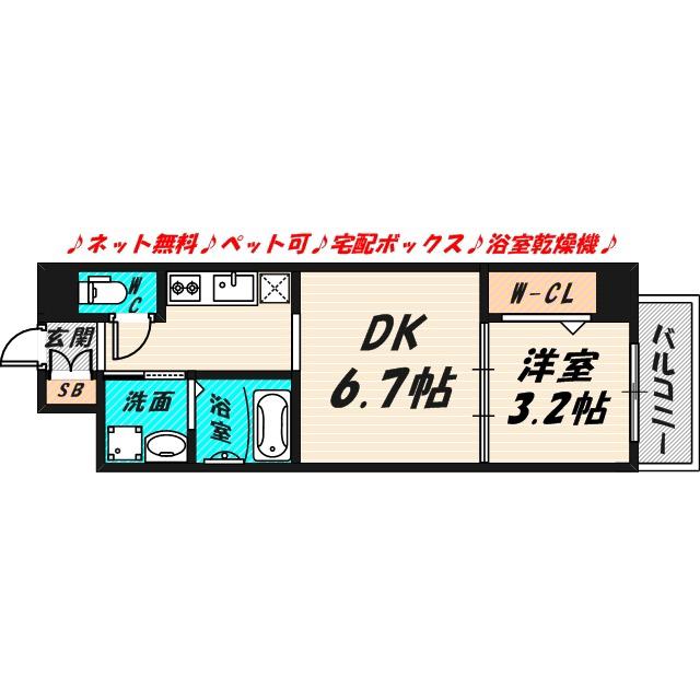 メイクス大阪鶴見(1LDK/3階)の間取り写真