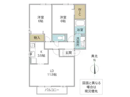 ROYAL GARDEN CASAHARA C(2LDK/1階)の間取り写真