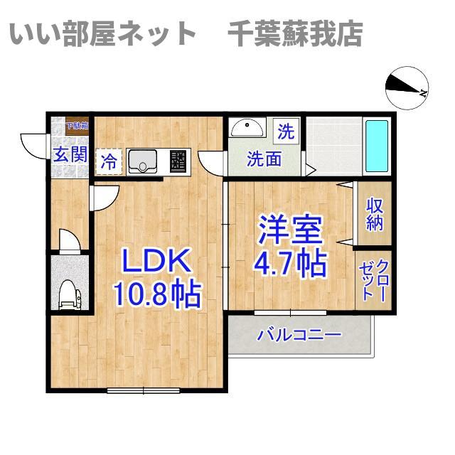 セミカ蘇我(1LDK/2階)の間取り写真