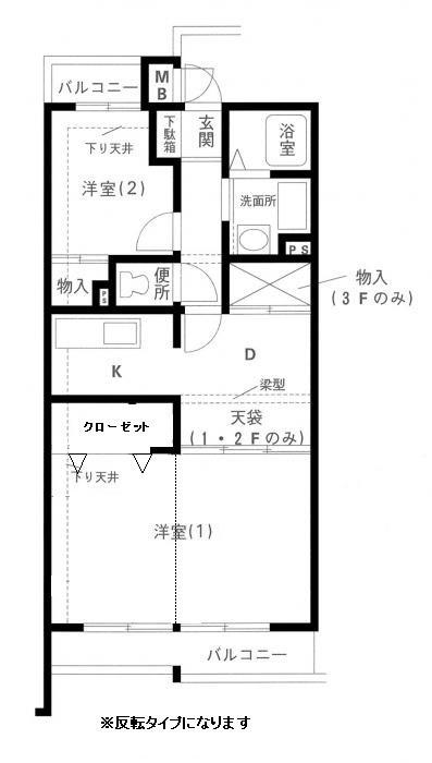 岩澤マンション(2DK/3階)の間取り写真