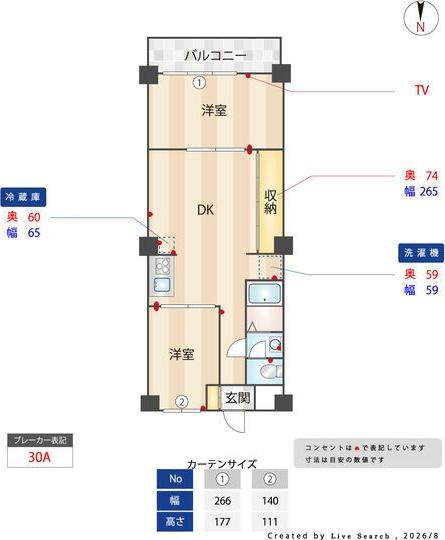 シーズンコート本陣通(2LDK/5階)の間取り写真