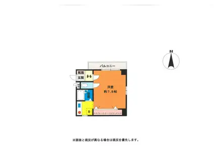 ビアンカ・ディモーラ(1K/3階)の間取り写真