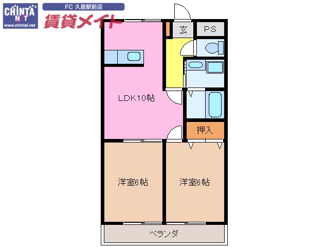 メゾン庄野笛(2LDK/2階)の間取り写真