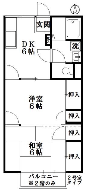 サングリーン樹里(2DK/1階)の間取り写真