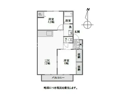 イーストコート春日 A棟(2LDK/2階)の間取り写真