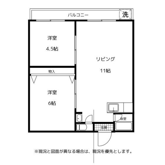 ホープフルハイツ(2LDK/2階)の間取り写真
