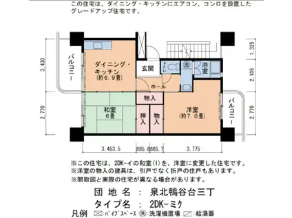 泉北鴨谷台三丁3-4(2DK/11階)の間取り写真