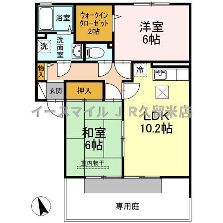 セジュール楠(2LDK/1階)の間取り写真