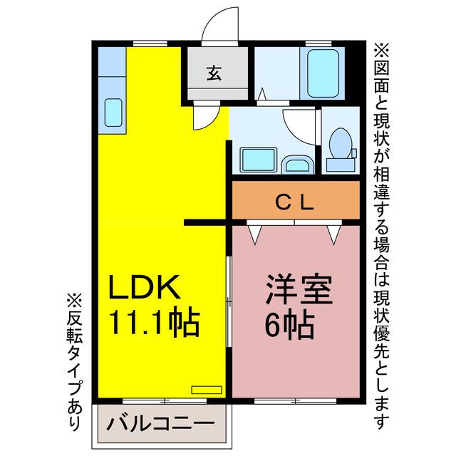 プロムナード御油(1LDK/2階)の間取り写真