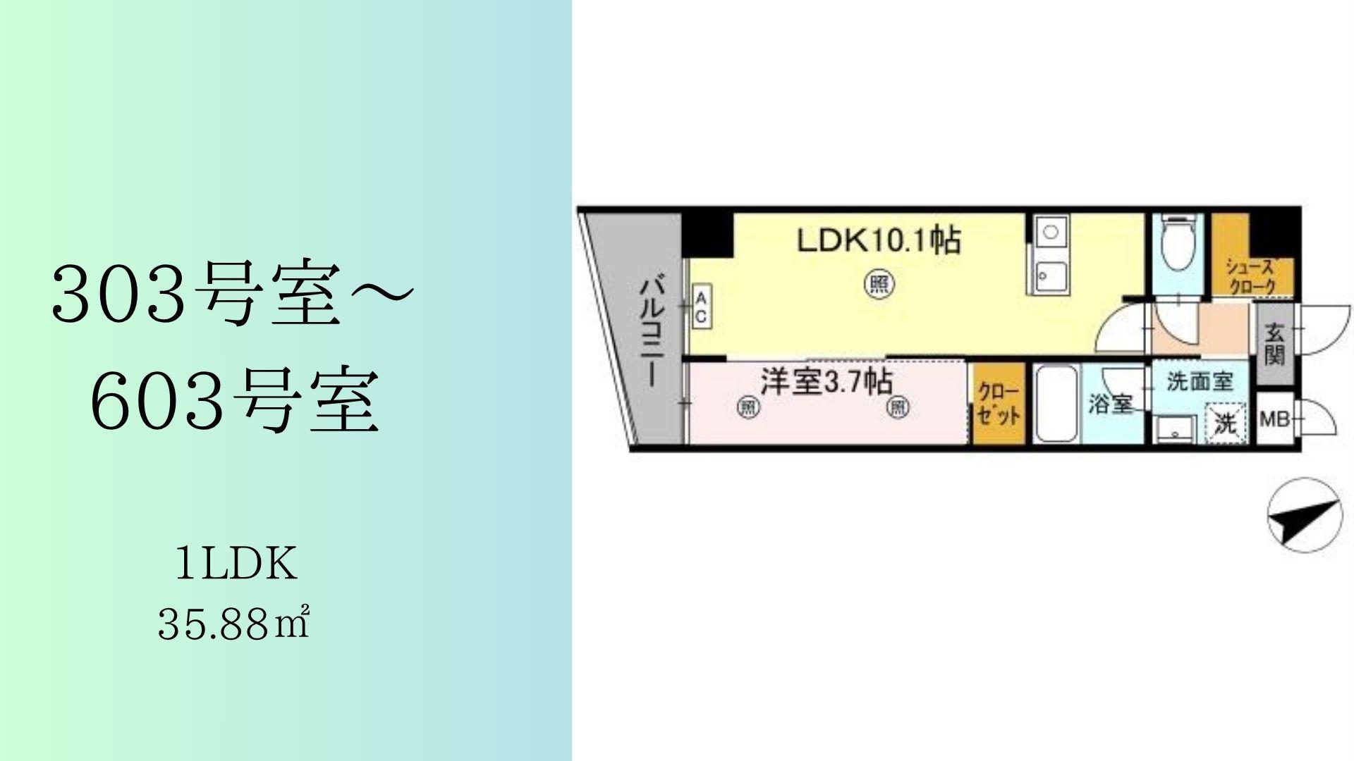 ロイジェント安謝新都心(1LDK/4階)の間取り写真