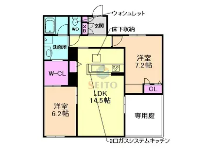 シャーメゾン クレスト ライフ(2LDK/2階)の間取り写真